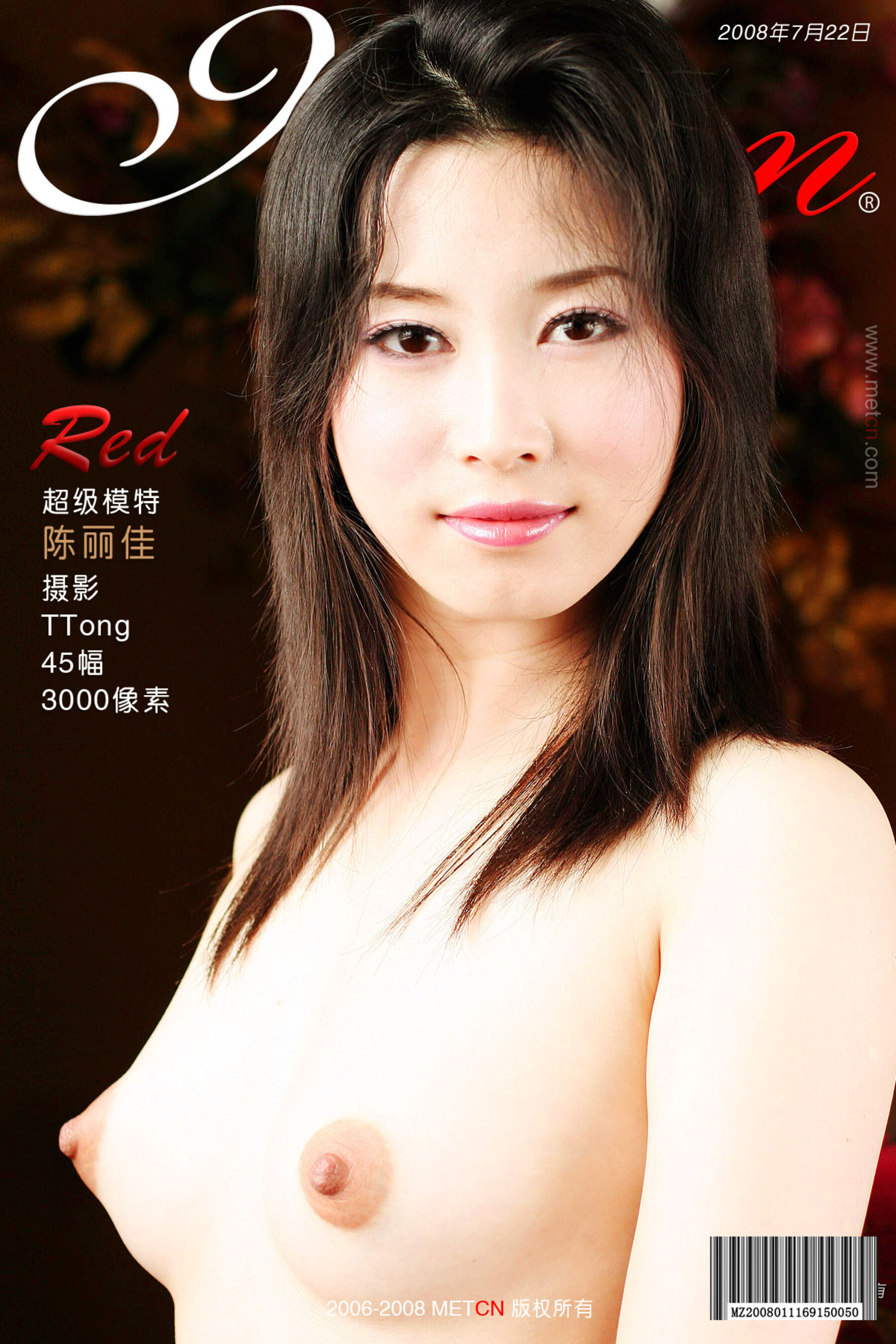 陈丽佳《Red》