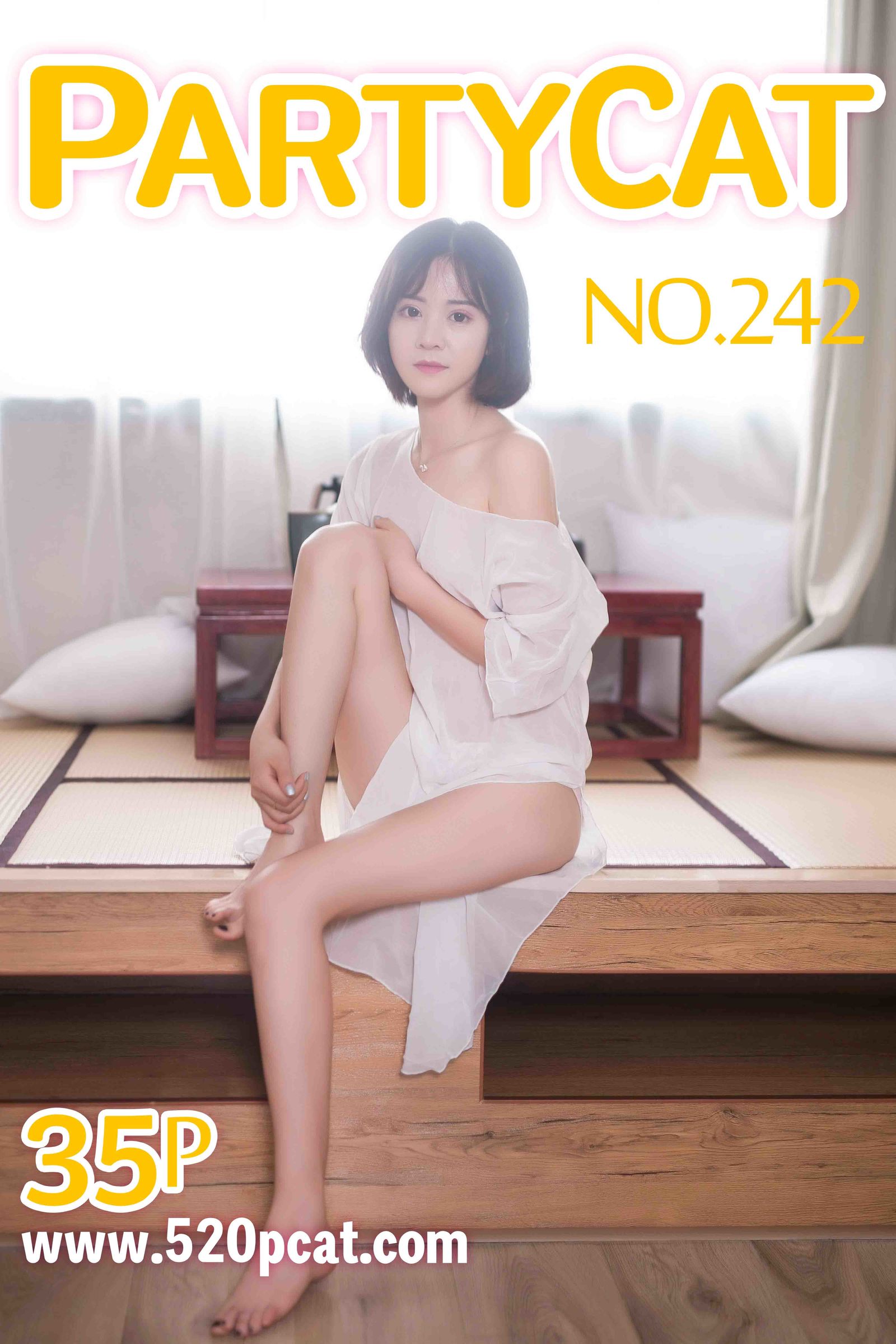 Vol. 242 苏小暖